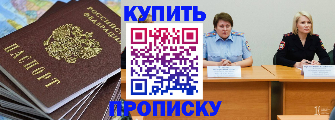 временная регистрация гарантия в Дербенте