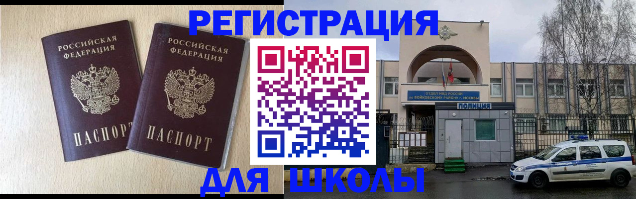 временная регистрация гарантия в Дербенте